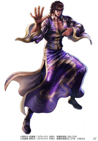 蒼天の拳　【霞拳志郎&藩光琳】　原画 蒼天の拳 【霞拳志郎&藩光琳】 原画 蒼天の拳 【霞拳志郎&藩光琳