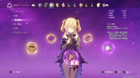 【年末企画】2020年をゲームニュースから振り返る「Gamerランキング2020」!今年最も読まれた記事は?の画像1