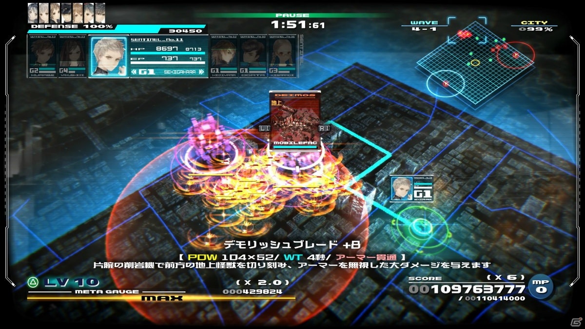 【年末企画】編集部が遊んだゲーム特別編！2020年のお気に入りゲームを紹介の画像17