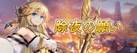 「ロストディケイド」新キャラクター「カティ<新装の令嬢>」登場！カティ役・阿澄佳奈さんのサイン色紙プレゼントキャンペーンもの画像3