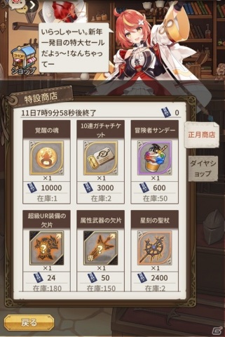 ロストディケイドサイン色紙 ロストディケイド」新キャラクター「カティ<新装の令嬢>」登場！カティ