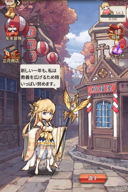 「ロストディケイド」新キャラクター「カティ<新装の令嬢>」登場！カティ役・阿澄佳奈さんのサイン色紙プレゼントキャンペーンもの画像4