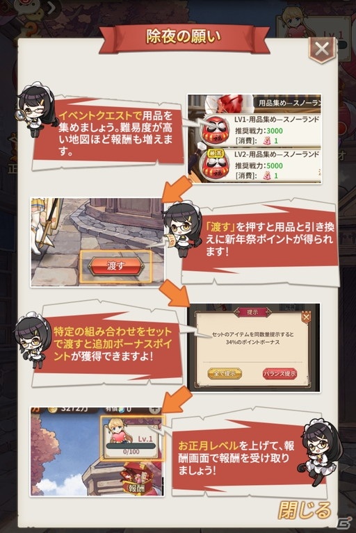 「ロストディケイド」新キャラクター「カティ<新装の令嬢>」登場！カティ役・阿澄佳奈さんのサイン色紙プレゼントキャンペーンもの画像5