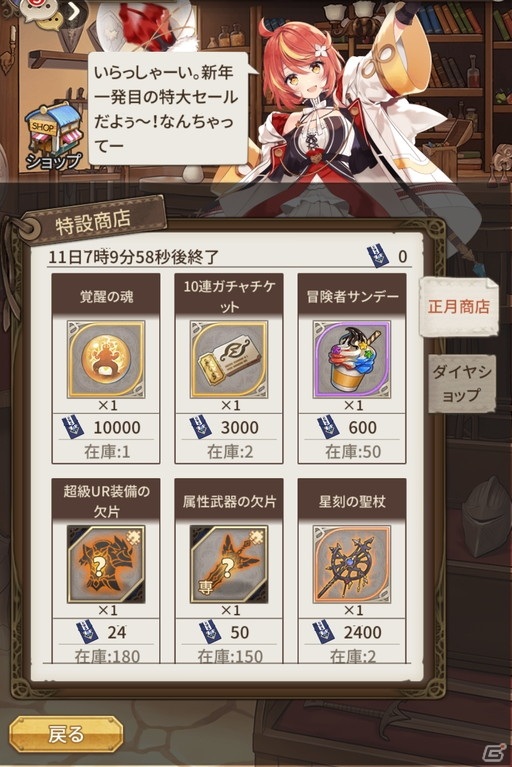「ロストディケイド」新キャラクター「カティ<新装の令嬢>」登場！カティ役・阿澄佳奈さんのサイン色紙プレゼントキャンペーンもの画像6
