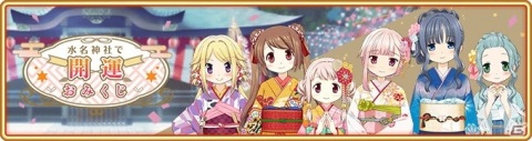 「マギアレコード 魔法少女まどか☆マギカ外伝」お正月キャンペーン第2弾が1月1日より開催！の画像4