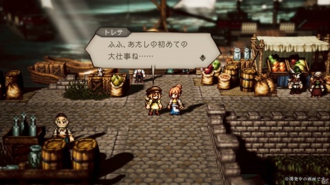 「OCTOPATH TRAVELER 大陸の覇者」で無料10連召喚などを実施するお正月キャンペーンが開始！の画像5