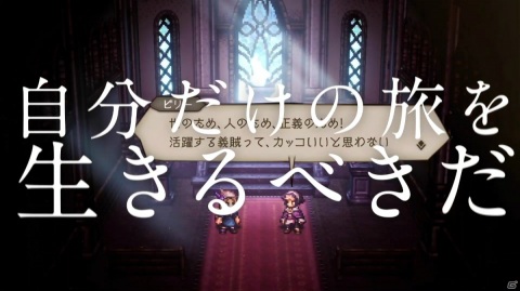 「OCTOPATH TRAVELER 大陸の覇者」で無料10連召喚などを実施するお正月キャンペーンが開始！の画像6