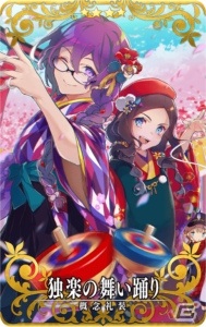 「FGO Arcade」★5（SSR）シャーロック・ホームズが登場！福袋召喚など「2021年お正月キャンペーン」も実施の画像15