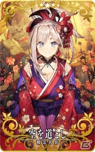 「FGO Arcade」★5（SSR）シャーロック・ホームズが登場！福袋召喚など「2021年お正月キャンペーン」も実施の画像6
