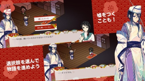七福神と交流する和風ドット絵アドベンチャー「虹の降る海」がiOS/Android向けに配信！の画像10