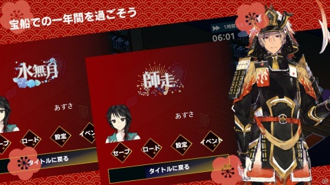 七福神と交流する和風ドット絵アドベンチャー「虹の降る海」がiOS/Android向けに配信！の画像12