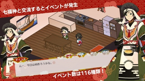 七福神と交流する和風ドット絵アドベンチャー「虹の降る海」がiOS/Android向けに配信！の画像9