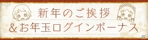 「SINoALICE」で初の世界同時リリースとなる新ジョブシリーズ「World」が追加！新章解放を記念した各種キャンペーンも実施の画像2