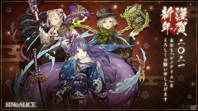 「SINoALICE」で初の世界同時リリースとなる新ジョブシリーズ「World」が追加！新章解放を記念した各種キャンペーンも実施の画像1