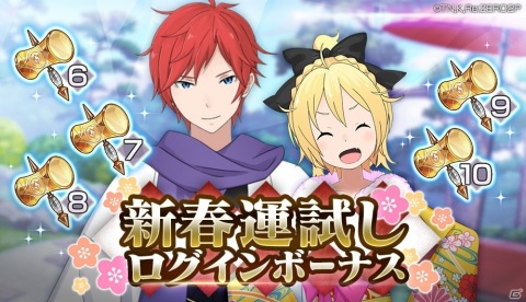 「リゼロス」で「第1章 フェルトIFストーリー」公開＆「【遊戯・迎春】フェルト 獲得イベント」開催！の画像22