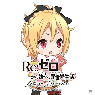 「リゼロス」で「第1章 フェルトIFストーリー」公開＆「【遊戯・迎春】フェルト 獲得イベント」開催！の画像28