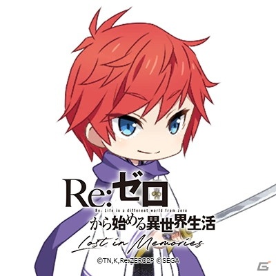 「リゼロス」で「第1章 フェルトIFストーリー」公開＆「【遊戯・迎春】フェルト 獲得イベント」開催！の画像29