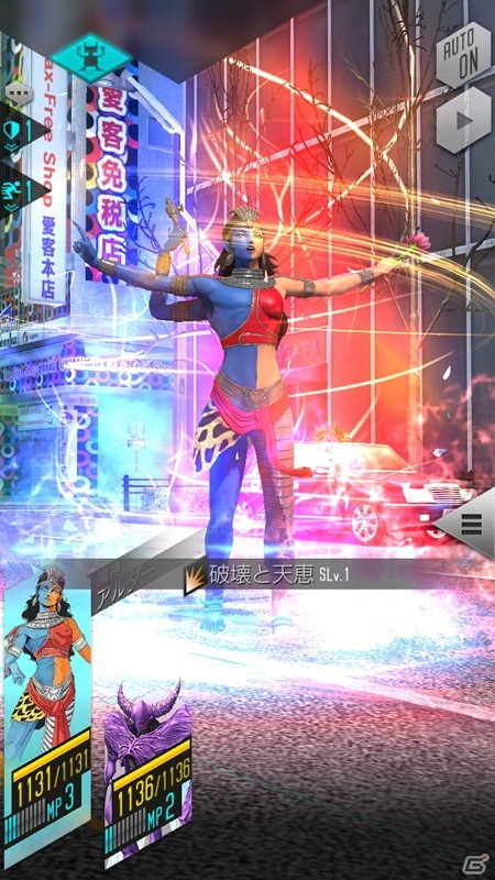 「D×2 真・女神転生 リベレーション」【3周年真・感謝祭】第2弾が開催！新★5悪魔「アルダー」「アンリ・マンユ」が登場の画像5