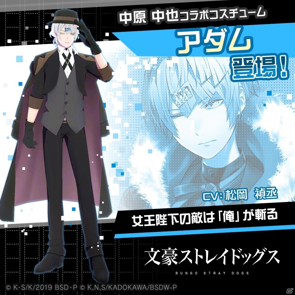 「#コンパス」と「文豪ストレイドッグス」がコラボ！新ヒーロー「中島敦」＆「芥川龍之介」が登場の画像11