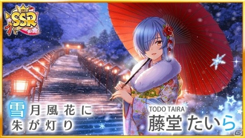 「八月のシンデレラナイン」で無料ガチャ＆ナインスター2021個（ガチャ約400回分）がもらえるキャンペーン開催中！の画像10