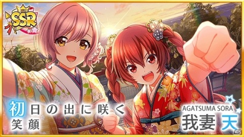 「八月のシンデレラナイン」で無料ガチャ＆ナインスター2021個（ガチャ約400回分）がもらえるキャンペーン開催中！の画像5
