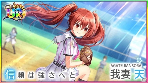 「八月のシンデレラナイン」で無料ガチャ＆ナインスター2021個（ガチャ約400回分）がもらえるキャンペーン開催中！の画像6