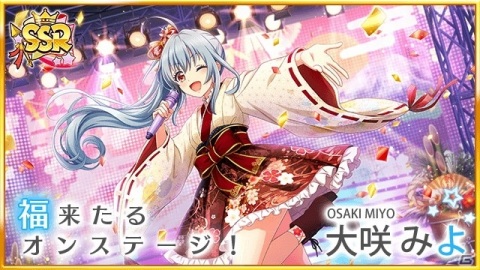 「八月のシンデレラナイン」で無料ガチャ＆ナインスター2021個（ガチャ約400回分）がもらえるキャンペーン開催中！の画像9