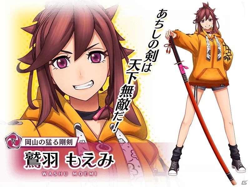 「サクラ革命」2021年 初詣紅白キャンペーン開催！お正月限定の★5確定や新乙女ピックアップの霊力調査（ガチャ）が登場の画像16