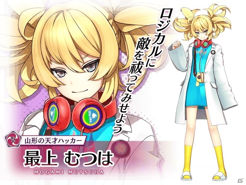 「サクラ革命」2021年 初詣紅白キャンペーン開催！お正月限定の★5確定や新乙女ピックアップの霊力調査（ガチャ）が登場の画像18