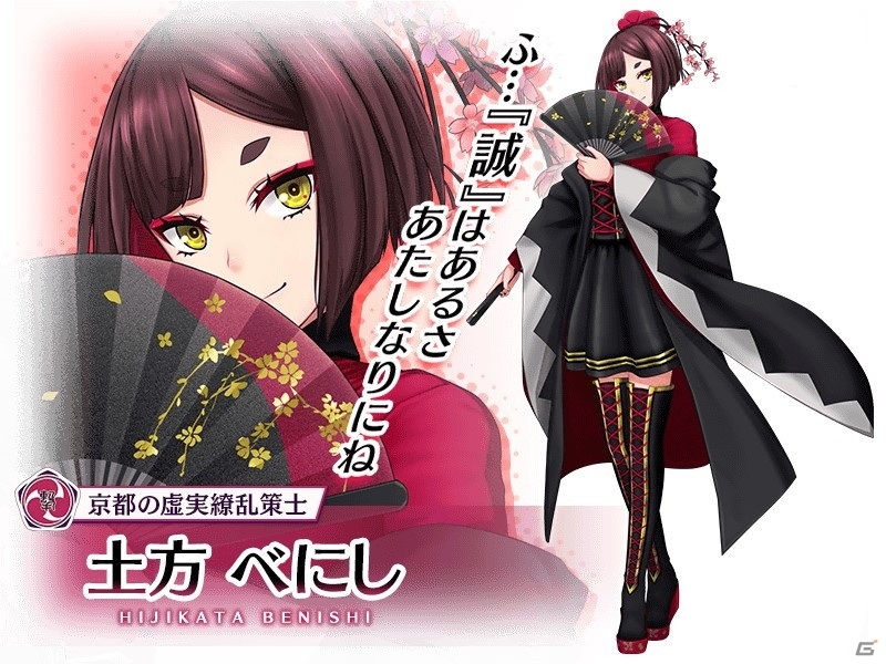 「サクラ革命」2021年 初詣紅白キャンペーン開催！お正月限定の★5確定や新乙女ピックアップの霊力調査（ガチャ）が登場の画像24