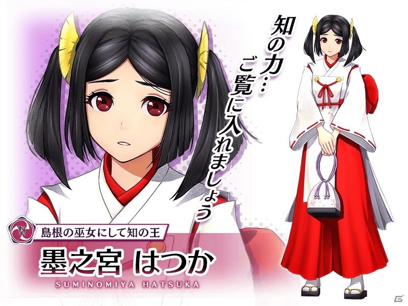 「サクラ革命」2021年 初詣紅白キャンペーン開催！お正月限定の★5確定や新乙女ピックアップの霊力調査（ガチャ）が登場の画像26