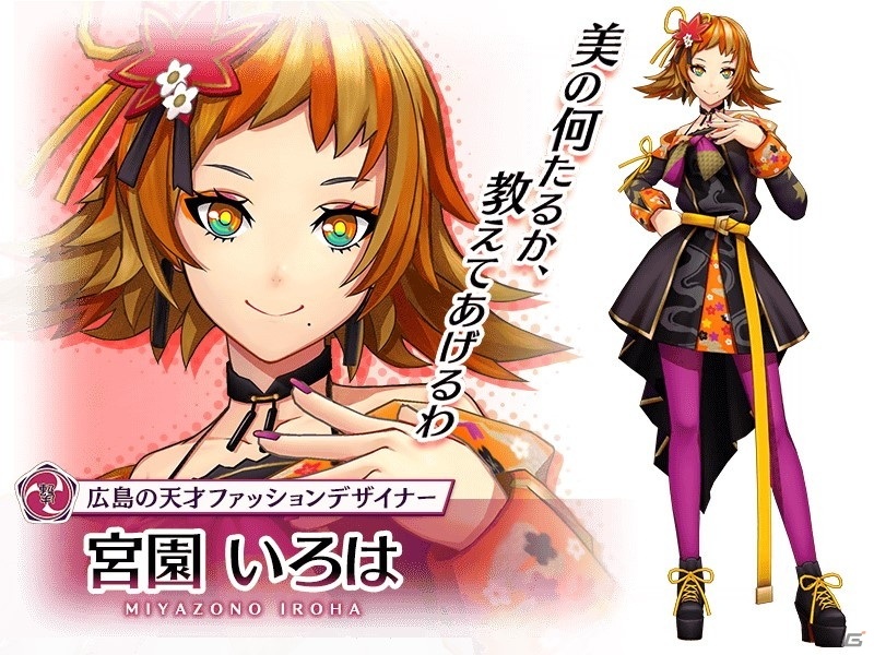 「サクラ革命」2021年 初詣紅白キャンペーン開催！お正月限定の★5確定や新乙女ピックアップの霊力調査（ガチャ）が登場の画像6