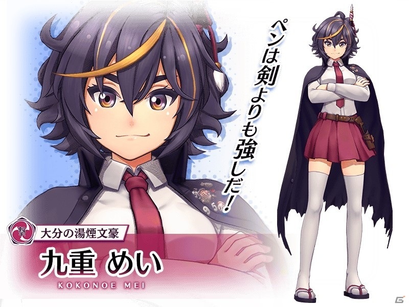 「サクラ革命」2021年 初詣紅白キャンペーン開催！お正月限定の★5確定や新乙女ピックアップの霊力調査（ガチャ）が登場の画像8