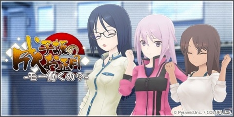 「アリス・ギア・アイギス」三が日限定で1日1回無料11回スカウトが引ける年始キャンペーン開催！新春を祝う新イベントもの画像5