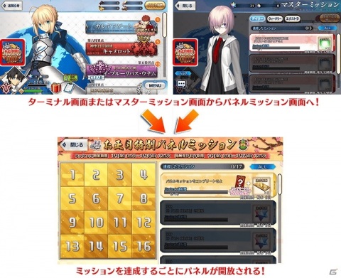 「Fate/Grand Order」に★5千子村正が新登場！「2021年お正月キャンペーン」や「福袋召喚2021」も開催の画像3