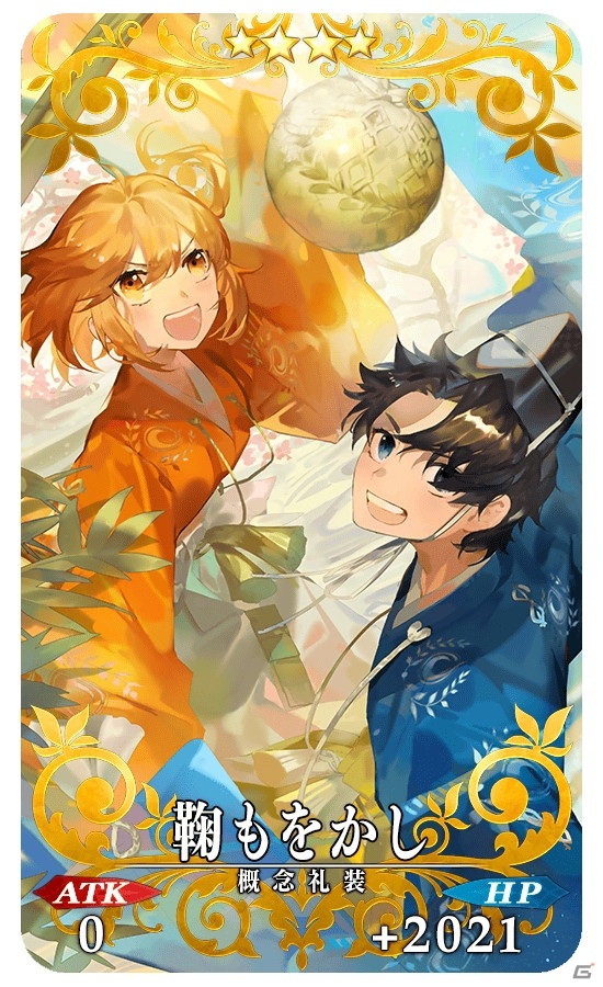 「Fate/Grand Order」に★5千子村正が新登場！「2021年お正月キャンペーン」や「福袋召喚2021」も開催の画像2