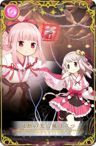 「マギアレコード」いろは・うい 巫女ver.が登場！「期間限定ガチャ けふをこえるゆめ」開催の画像5