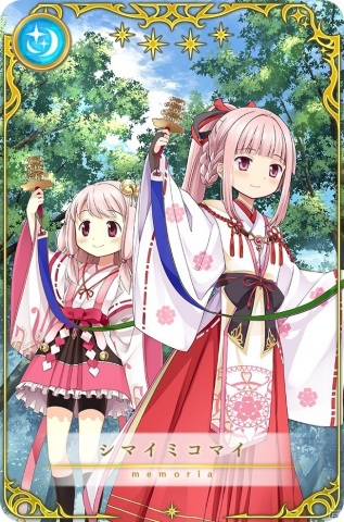 マギアレコード」いろは・うい 巫女ver.が登場！「期間限定ガチャ けふ