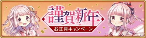「マギアレコード」いろは・うい 巫女ver.が登場！「期間限定ガチャ けふをこえるゆめ」開催の画像7