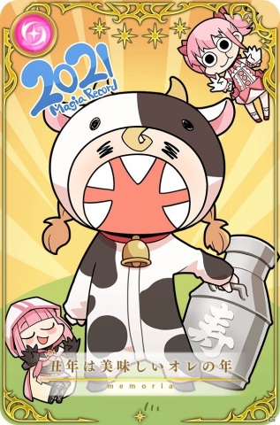 「マギアレコード」いろは・うい 巫女ver.が登場！「期間限定ガチャ けふをこえるゆめ」開催の画像8