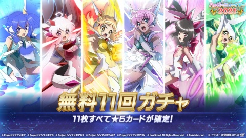 「戦姫絶唱シンフォギアXD UNLIMITED」にてオリジナルストーリーイベント「金色に輝く想い出」が配信開始！の画像10