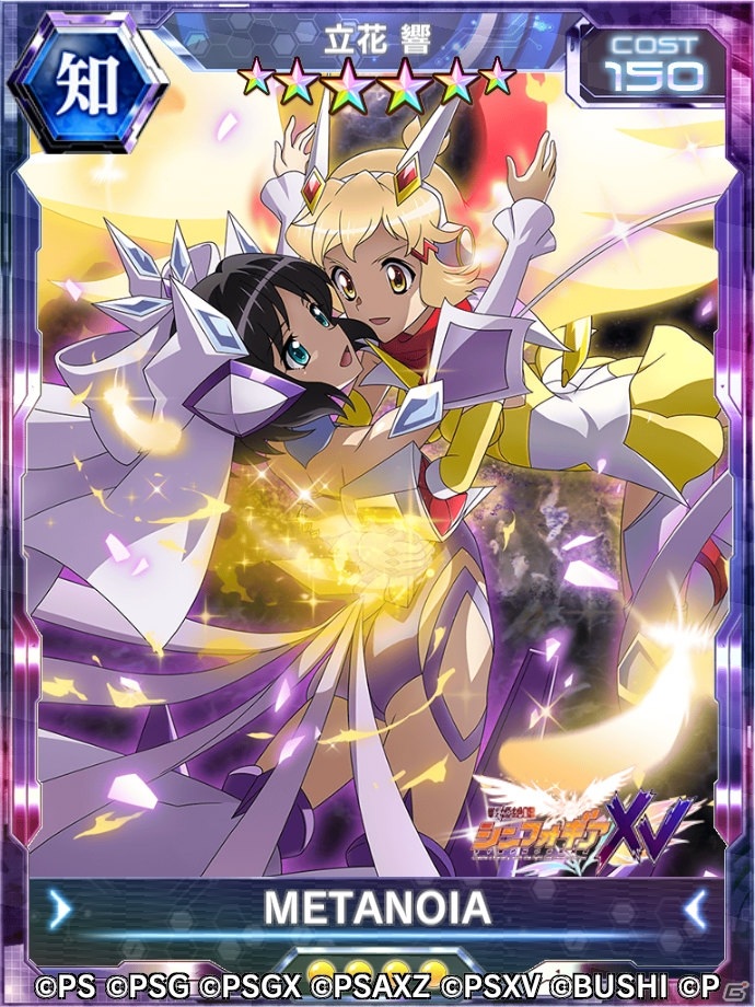 「戦姫絶唱シンフォギアXD UNLIMITED」にてオリジナルストーリーイベント「金色に輝く想い出」が配信開始！の画像5