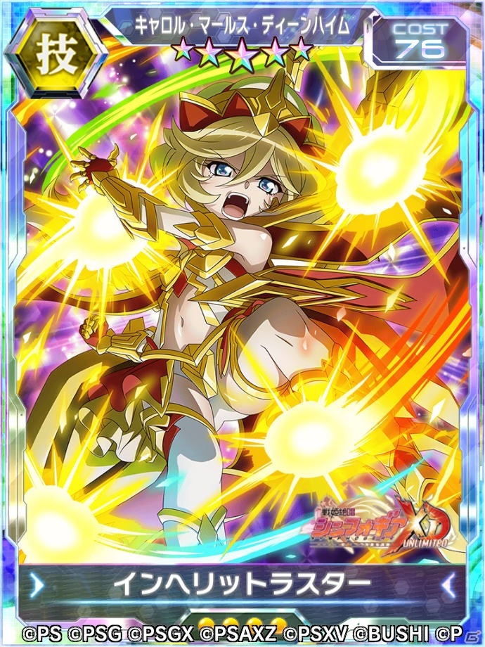 「戦姫絶唱シンフォギアXD UNLIMITED」にてオリジナルストーリーイベント「金色に輝く想い出」が配信開始！の画像6
