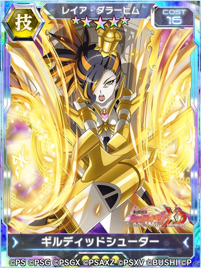 「戦姫絶唱シンフォギアXD UNLIMITED」にてオリジナルストーリーイベント「金色に輝く想い出」が配信開始！の画像7