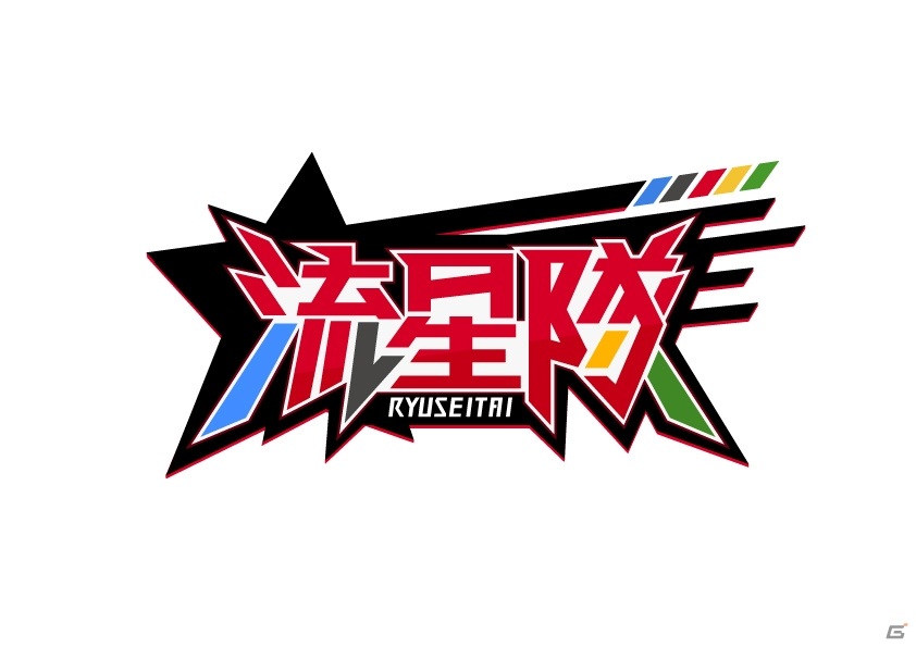 「あんさんぶるスターズ！！」流星隊によるゲーム内新曲「彗星HALATION」を収録したCDが2月24日に発売決定！の画像2