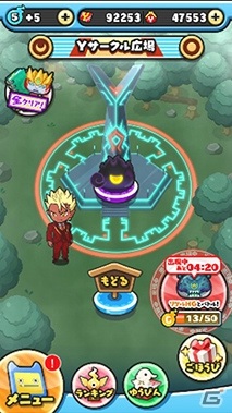 「妖怪ウォッチ ぷにぷに」にてアニメ「妖怪学園Y」との連動イベント「『妖怪学園Y』～ガッコウガーENMA出撃！～」が開催！の画像1