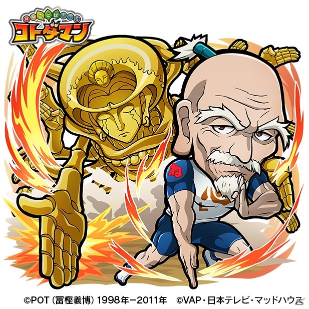「コトダマン」とアニメ「HUNTER×HUNTER」の初コラボが1月6日より実施！コラボ史上最多となる総勢24体のコラボキャラが登場の画像6