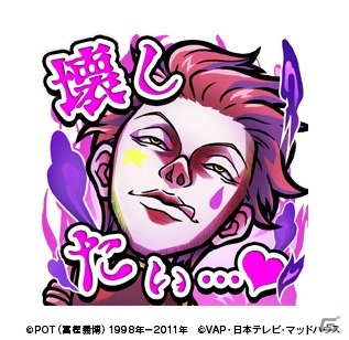 「コトダマン」とアニメ「HUNTER×HUNTER」の初コラボが1月6日より実施！コラボ史上最多となる総勢24体のコラボキャラが登場の画像8