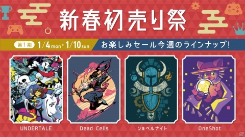 「UNDERTALE」“うざいイヌ”のポーチや遺跡 フェイスタオルなど最新グッズ3点がFangamer Japanに登場！の画像2