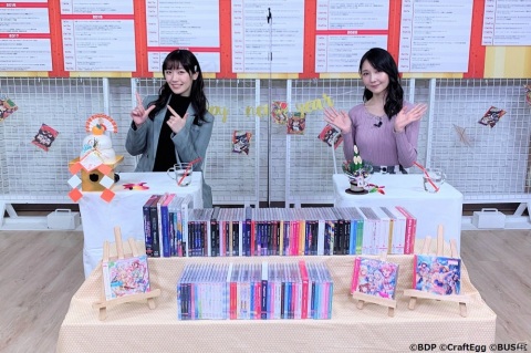 「バンドリ！プロジェクト」を振り替える12時間の新春特番「朝までバンドリ！TV 2021」の放送レポートが公開！の画像3